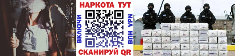 Как найти закладки Энем СОЛЬ  Меф мяу мяу  Амфетамин  Гашиш  Конопля  COCAIN 