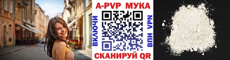 Alpha PVP крисы CK  Энем 