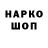 Амфетамин 97% Naniko Sichinava