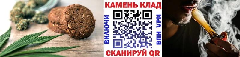 где можно купить   Энем  Еда ТГК марихуана 
