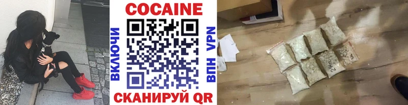 COCAIN VHQ Энем
