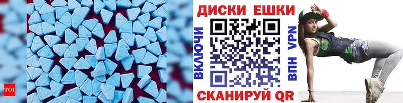 ЭКСТАЗИ VHQ  Энем 