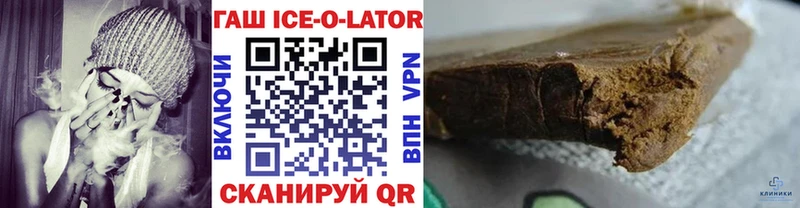 ГАШИШ Изолятор  Энем 