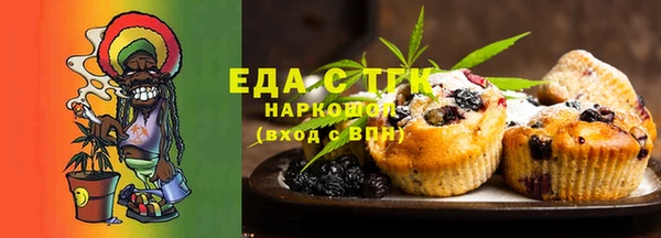 спайс Баксан