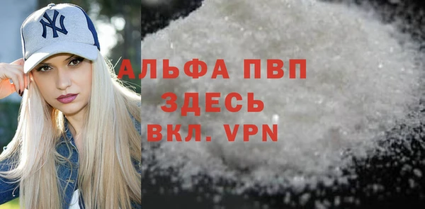 спайс Баксан