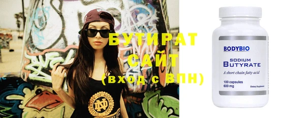 дмт Балахна