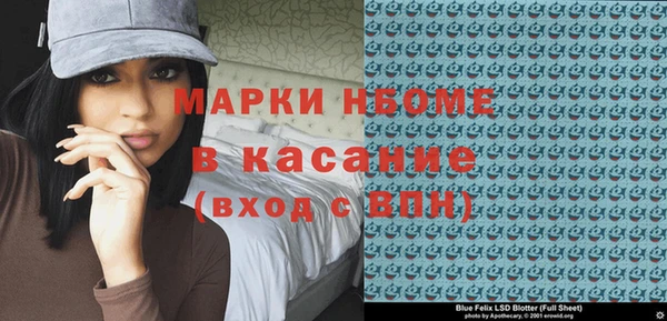 дмт Балахна