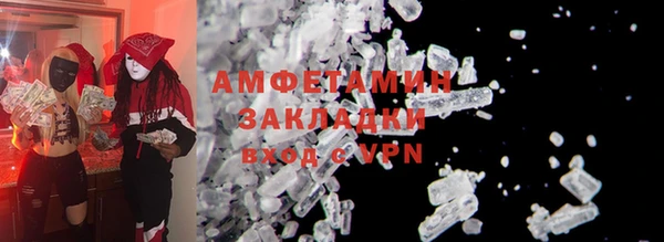 спайс Баксан