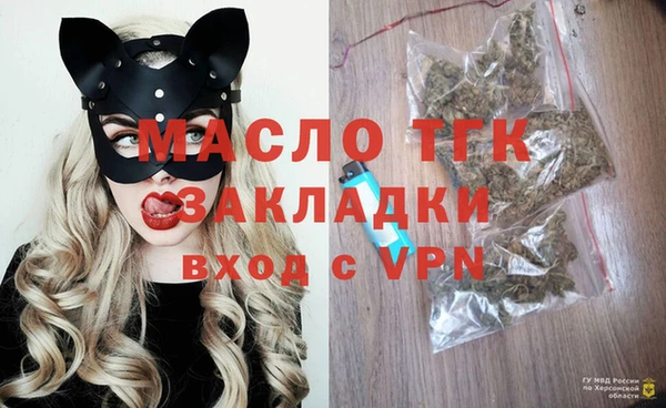 дмт Балахна