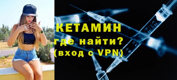 спайс Баксан