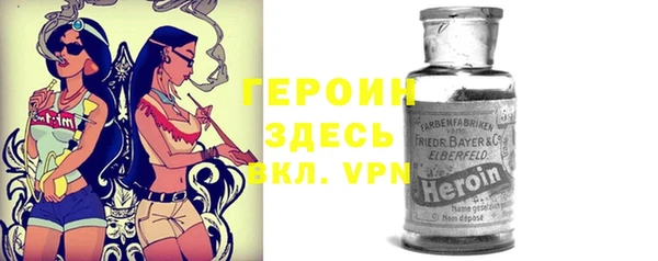 спайс Баксан