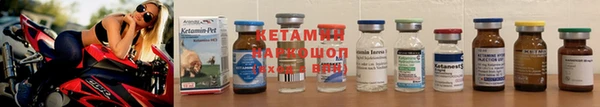 спайс Баксан