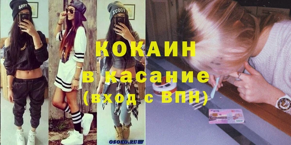 спайс Баксан