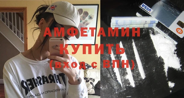 спайс Баксан