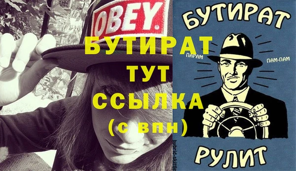дмт Балахна