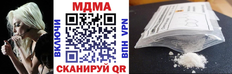 где продают   Энем  МДМА VHQ 