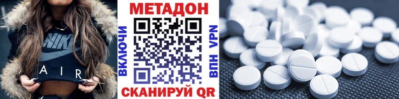 blacksprut tor  цены наркотик  Энем  МЕТАДОН methadone 