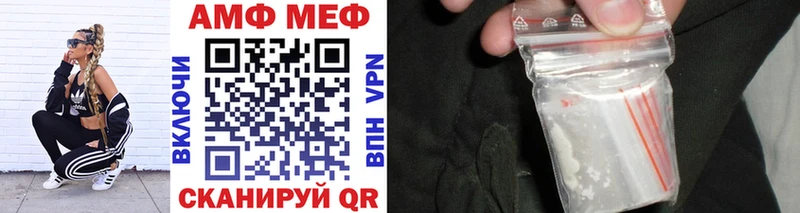МЕТАМФЕТАМИН пудра  где можно купить   Энем 