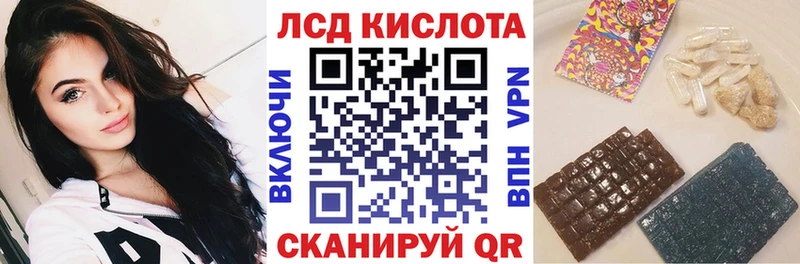Марки N-bome 1,8мг купить наркоту Энем