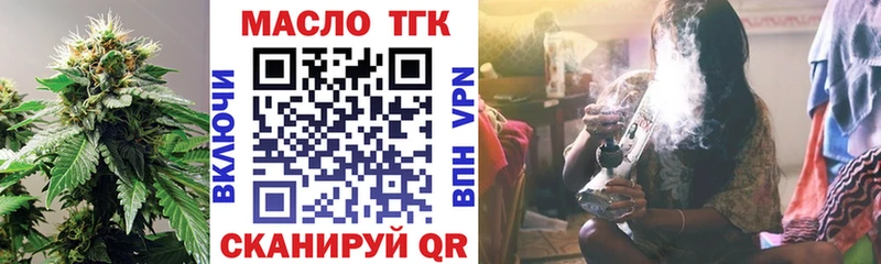 Дистиллят ТГК гашишное масло  Энем 